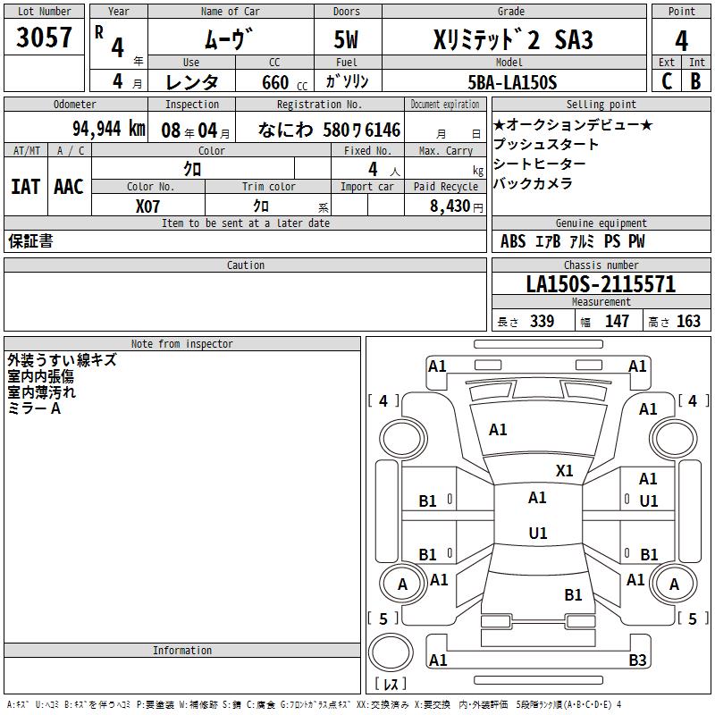 https://ukajapan-njfiles.s3.ap-southeast-1.amazonaws.com/njm_invoice/11964/2025-05-20-682c56a7ec6f7.png