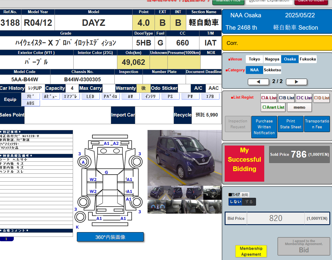 https://ukajapan-njfiles.s3.ap-southeast-1.amazonaws.com/njm_invoice/12142/1748003297_Screenshot_2025-05-23_172622.png