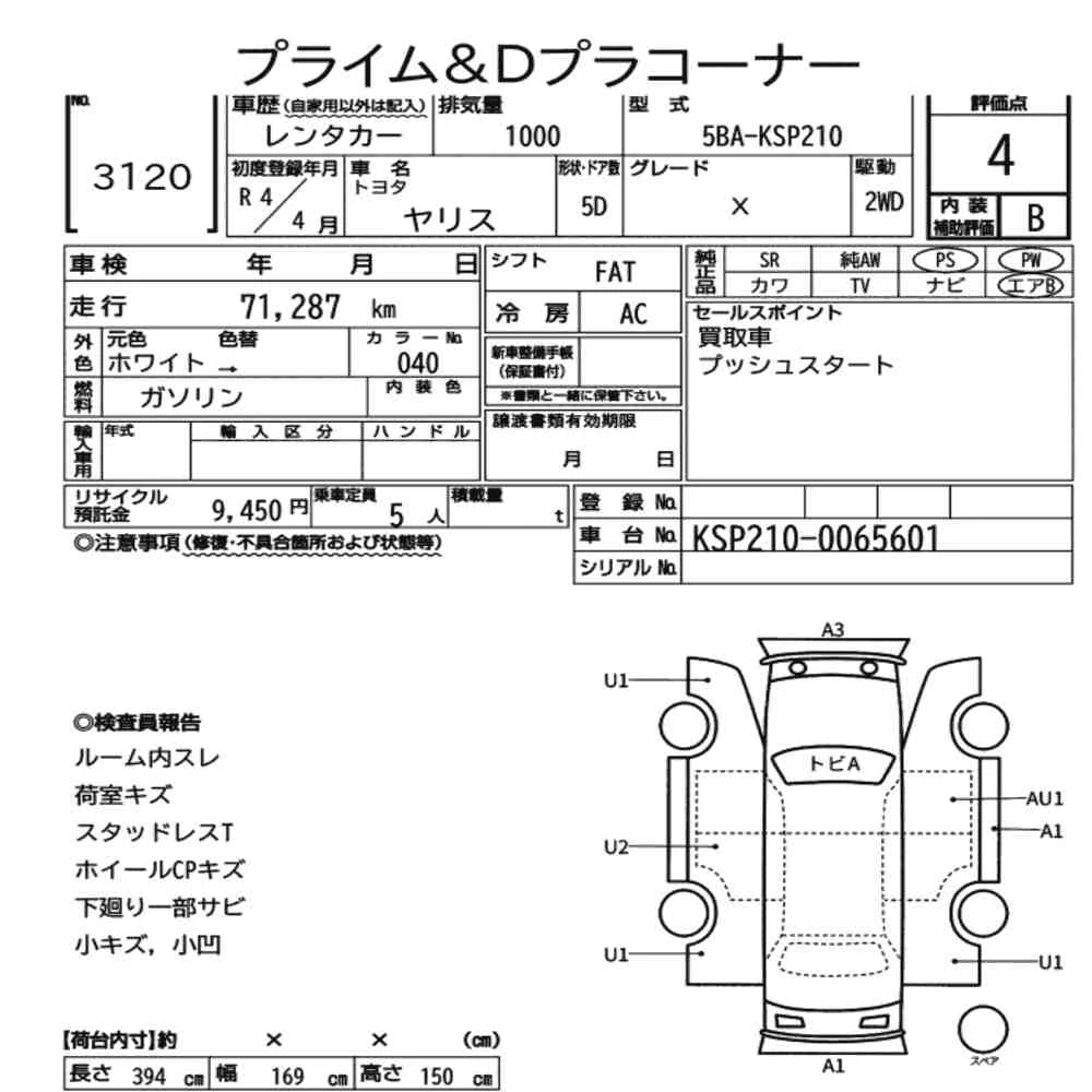 https://ukajapan-njfiles.s3.ap-southeast-1.amazonaws.com/njm_invoice/12340/2025-05-28-6836c2b1147a3.webp