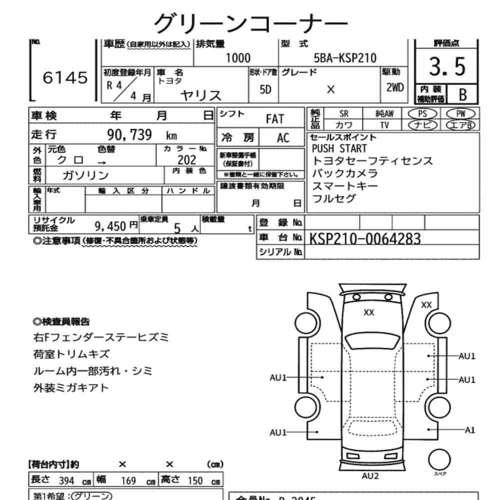 https://ukajapan-njfiles.s3.ap-southeast-1.amazonaws.com/njm_invoice/12773/2025-06-04-683fdce0b0798.webp