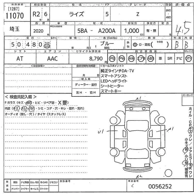 https://ukajapan-njfiles.s3.ap-southeast-1.amazonaws.com/njm_invoice/14003/2025-07-02-6864cbcc61698.webp