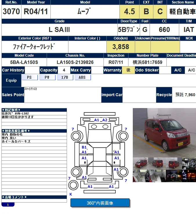 https://ukajapan-njfiles.s3.ap-southeast-1.amazonaws.com/njm_invoice/14121/1751612753_Screenshot_2025-07-04_115847.webp