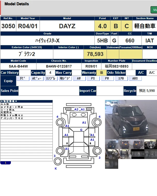 https://ukajapan-njfiles.s3.ap-southeast-1.amazonaws.com/njm_invoice/14660/1752572872_Screenshot_2025-07-15_144602.webp