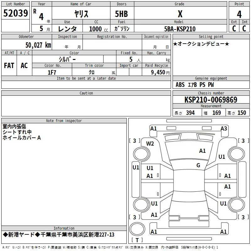 https://ukajapan-njfiles.s3.ap-southeast-1.amazonaws.com/njm_invoice/14783/2025-07-17-6878939d699f0.webp