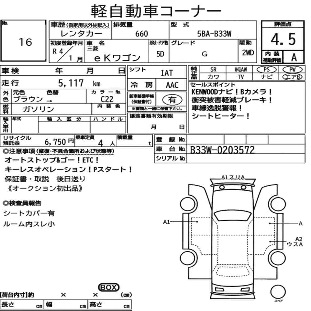 https://ukajapan-njfiles.s3.ap-southeast-1.amazonaws.com/njm_invoice/15079/2025-07-22-687f38114a88b.webp