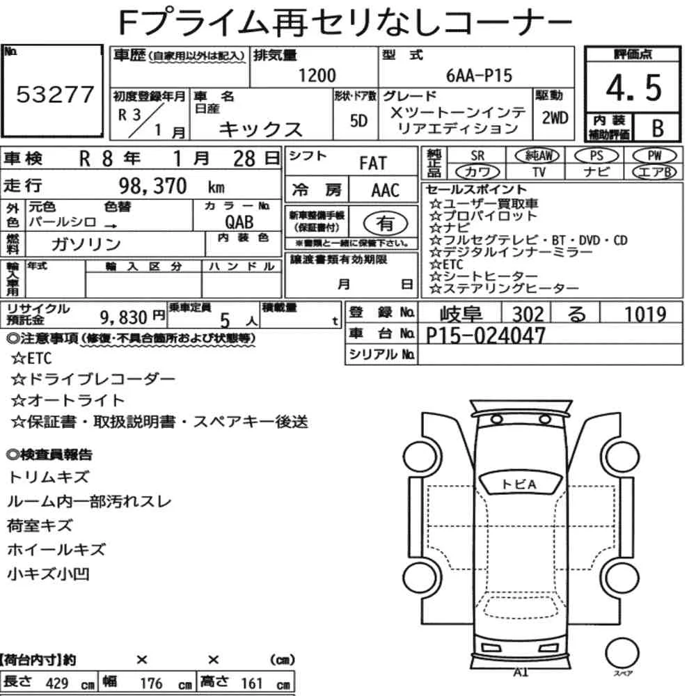 https://ukajapan-njfiles.s3.ap-southeast-1.amazonaws.com/njm_invoice/19704/2025-08-01-688c6d849f7d8.webp