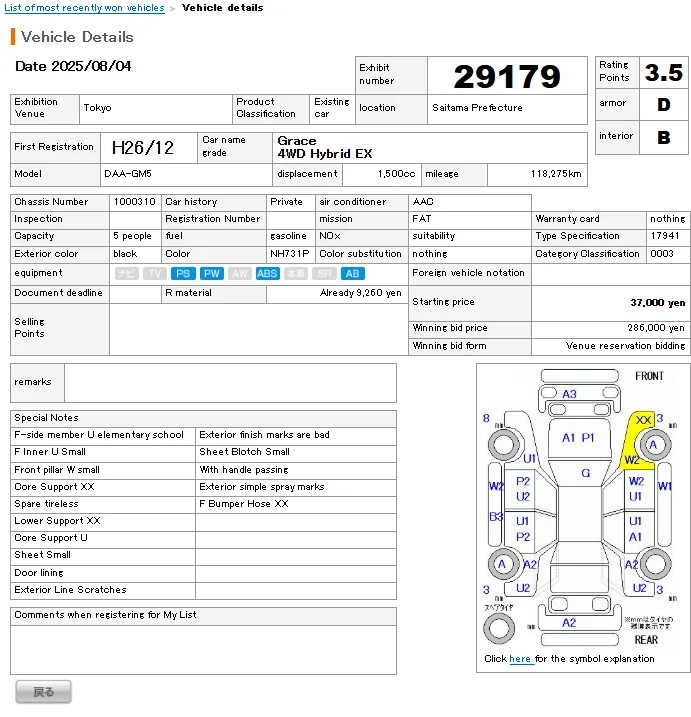 https://ukajapan-njfiles.s3.ap-southeast-1.amazonaws.com/njm_invoice/19847/1754291970_Screenshot_2025-08-04_121900.webp
