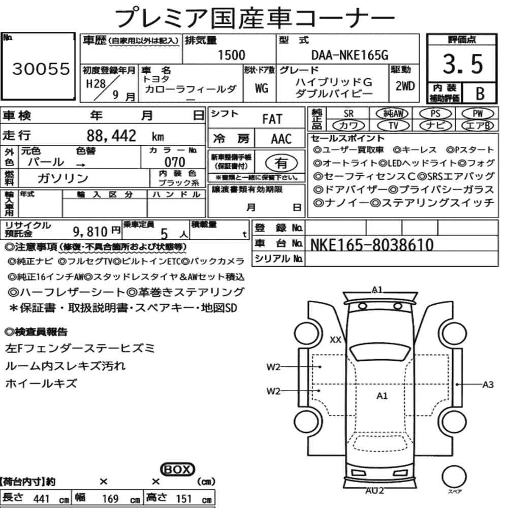 https://ukajapan-njfiles.s3.ap-southeast-1.amazonaws.com/njm_invoice/19916/2025-08-05-6891aeabcba62.webp