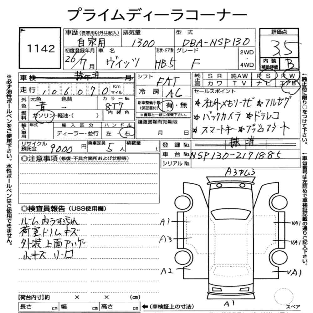 https://ukajapan-njfiles.s3.ap-southeast-1.amazonaws.com/njm_invoice/19964/2025-08-06-6893014796233.png