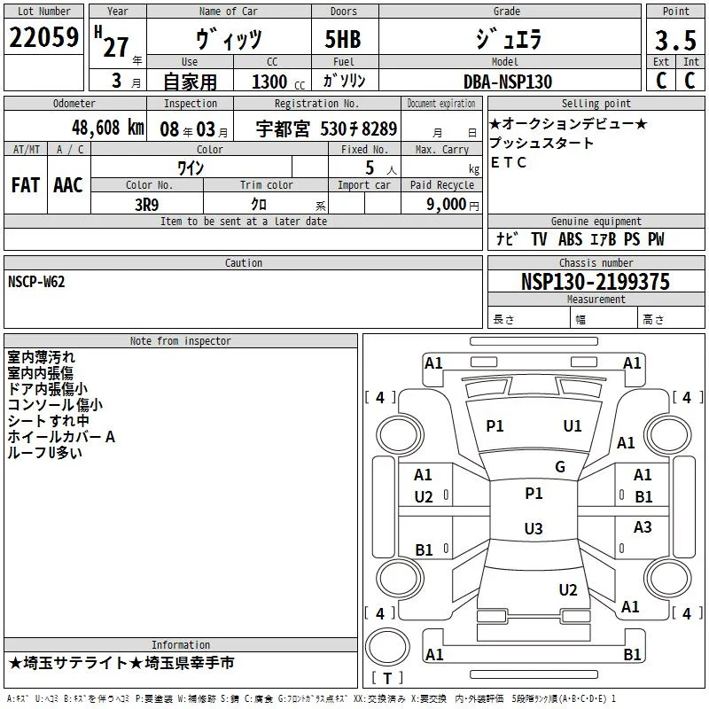 https://ukajapan-njfiles.s3.ap-southeast-1.amazonaws.com/njm_invoice/20048/2025-08-07-68945ab3a7e19.webp