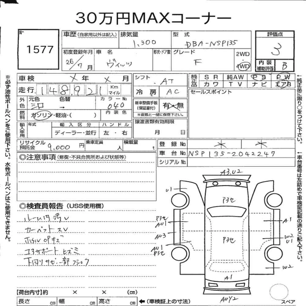 https://ukajapan-njfiles.s3.ap-southeast-1.amazonaws.com/njm_invoice/20204/2025-08-09-6897018972e5b.webp
