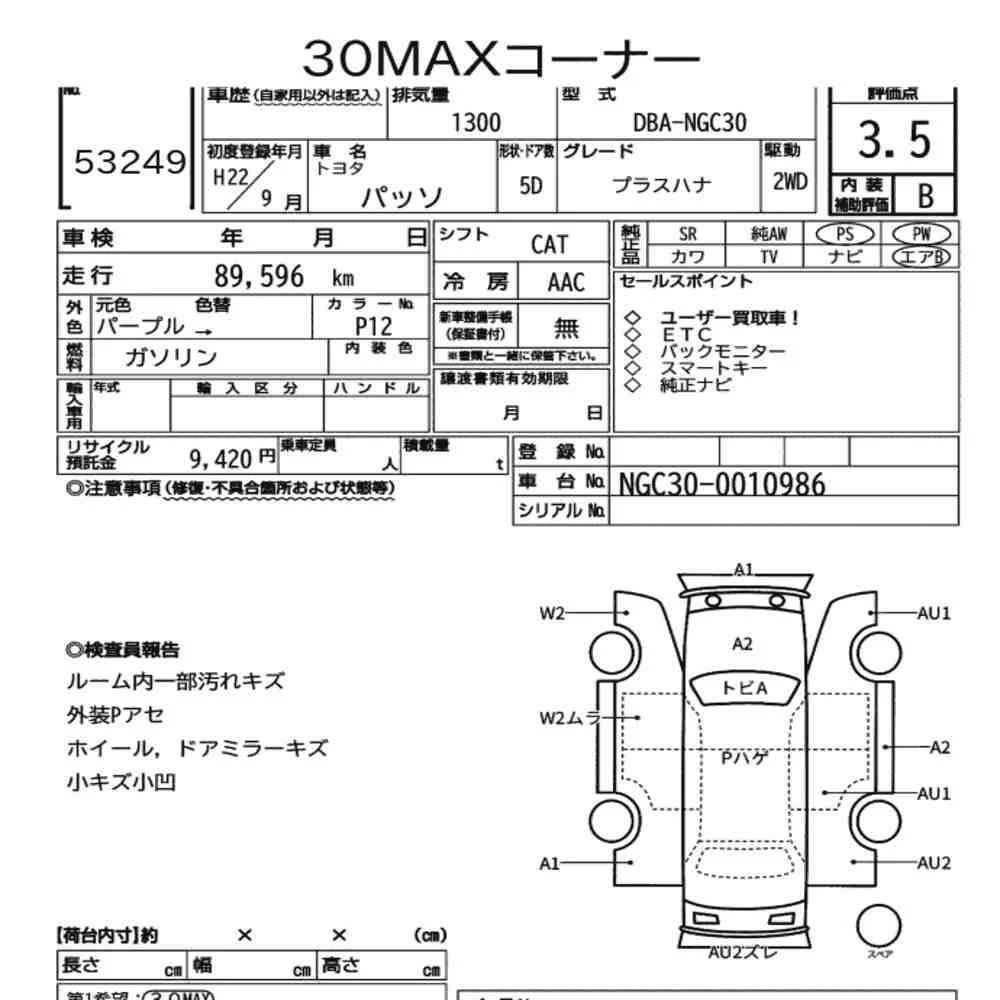 https://ukajapan-njfiles.s3.ap-southeast-1.amazonaws.com/njm_invoice/20209/2025-08-09-689710b078d0f.webp