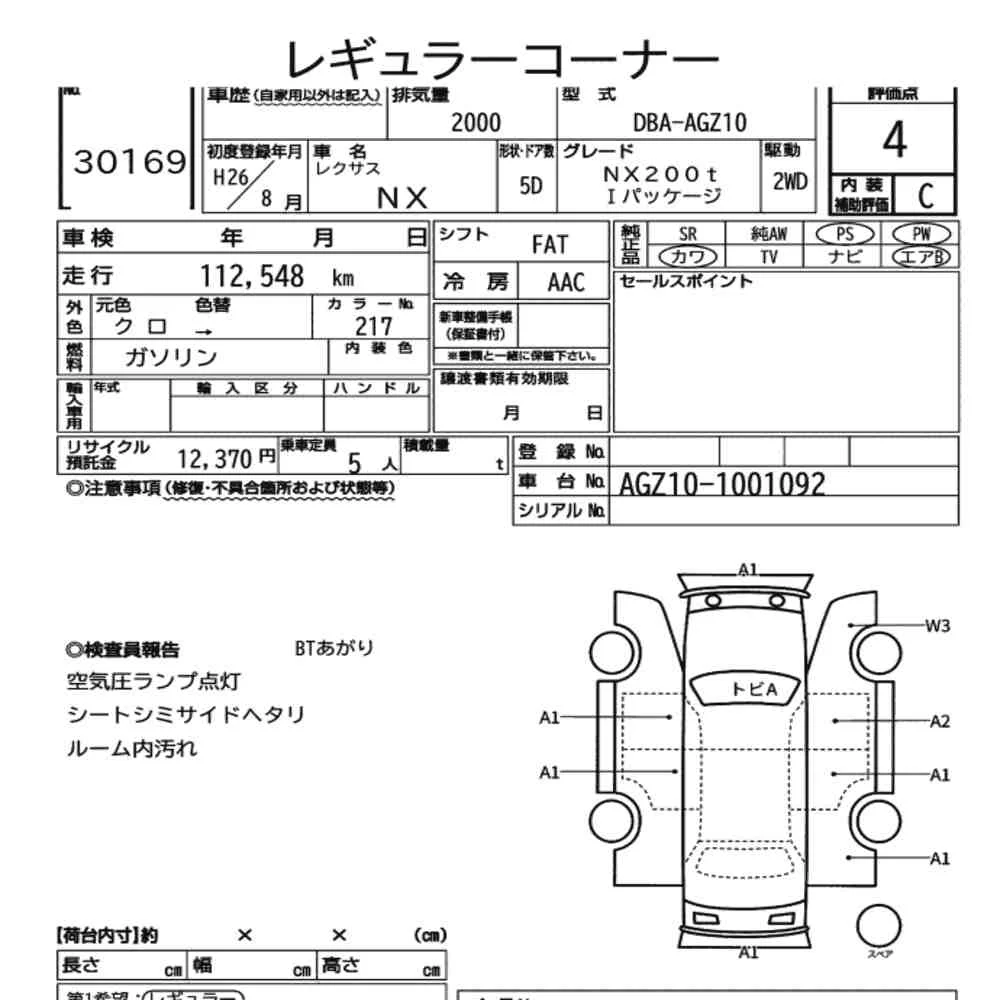 https://ukajapan-njfiles.s3.ap-southeast-1.amazonaws.com/njm_invoice/20230/2025-08-09-6896f0e7aeec1.webp