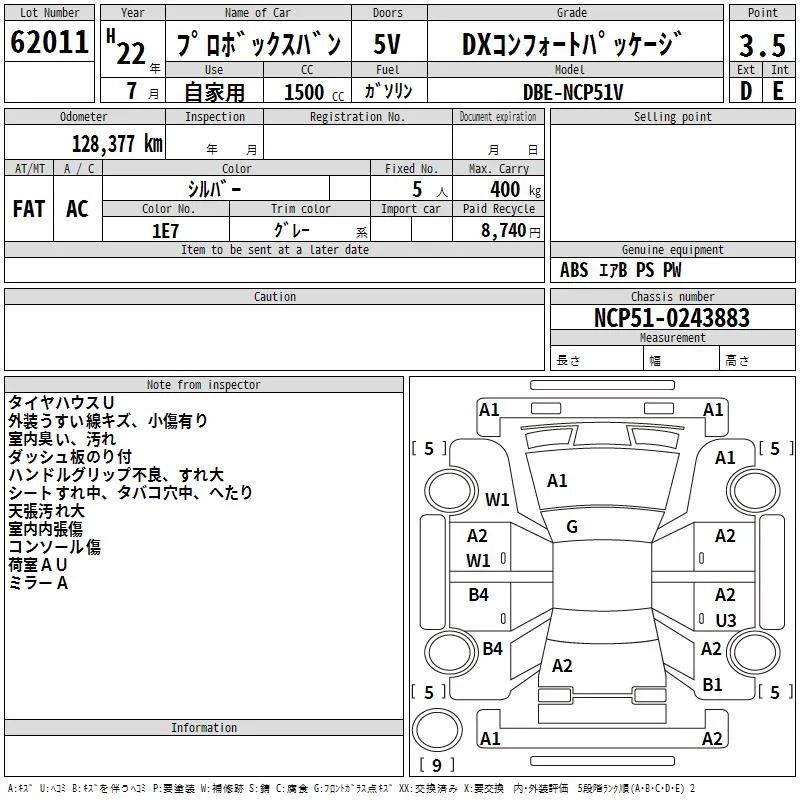 https://ukajapan-njfiles.s3.ap-southeast-1.amazonaws.com/njm_invoice/20263/2025-08-09-68971a93e04d1.webp
