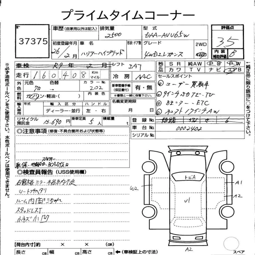 https://ukajapan-njfiles.s3.ap-southeast-1.amazonaws.com/njm_invoice/20282/2025-08-09-6897400036bfd.webp