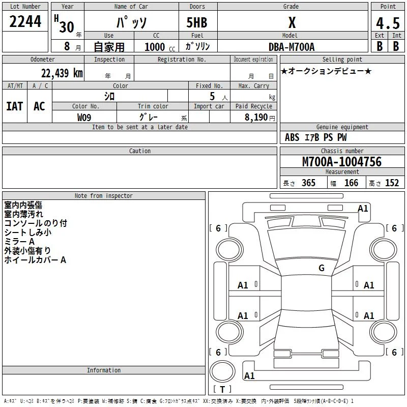 https://ukajapan-njfiles.s3.ap-southeast-1.amazonaws.com/njm_invoice/21044/2025-08-26-68ada6ad967e2.webp