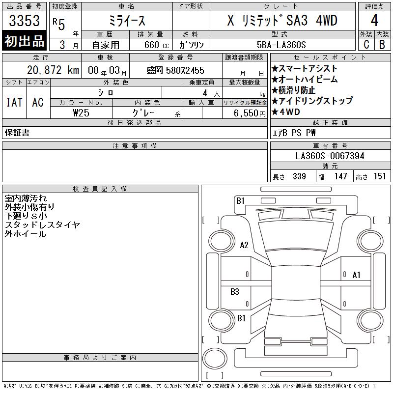 https://ukajapan-njfiles.s3.ap-southeast-1.amazonaws.com/njm_invoice/27365/2025-12-09-6937bb01017af.png