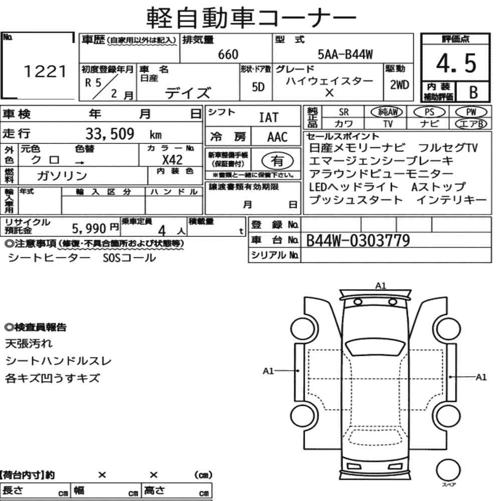 https://ukajapan-njfiles.s3.ap-southeast-1.amazonaws.com/njm_invoice/27592/2025-12-11-693a854e1c4f3.png