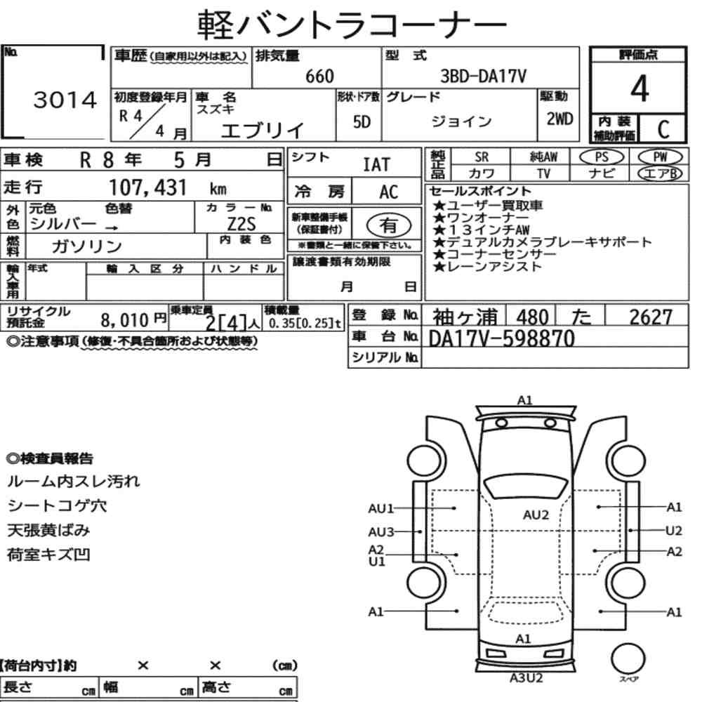 https://ukajapan-njfiles.s3.ap-southeast-1.amazonaws.com/njm_invoice/27595/2025-12-11-693a89bb993c8.png