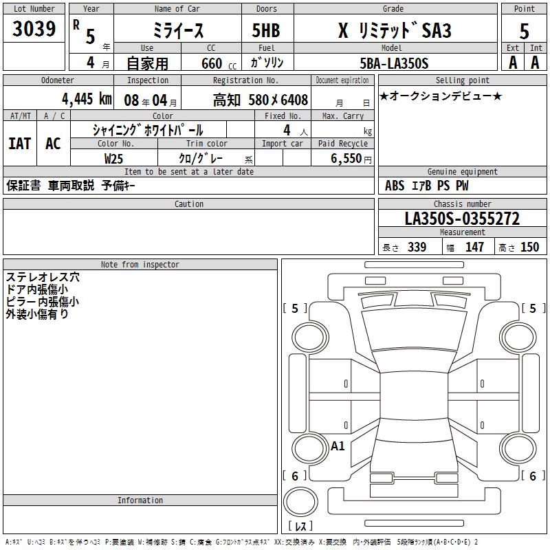 https://ukajapan-njfiles.s3.ap-southeast-1.amazonaws.com/njm_invoice/27820/2025-12-16-6940f424d891a.png
