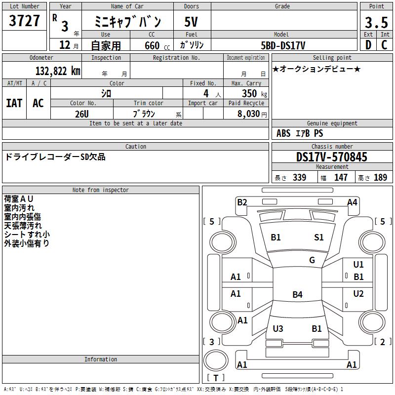 https://ukajapan-njfiles.s3.ap-southeast-1.amazonaws.com/njm_invoice/27827/2025-12-16-6940f640996c7.png