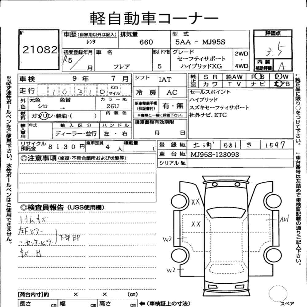 https://ukajapan-njfiles.s3.ap-southeast-1.amazonaws.com/njm_invoice/28306/2025-12-24-694b8e3b4c99c.png