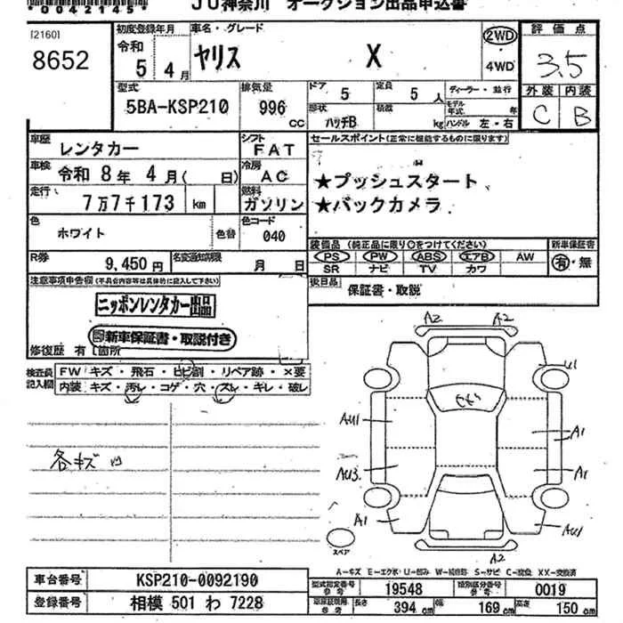 https://ukajapan-njfiles.s3.ap-southeast-1.amazonaws.com/njm_invoice/31906/1771486178_image_001.webp