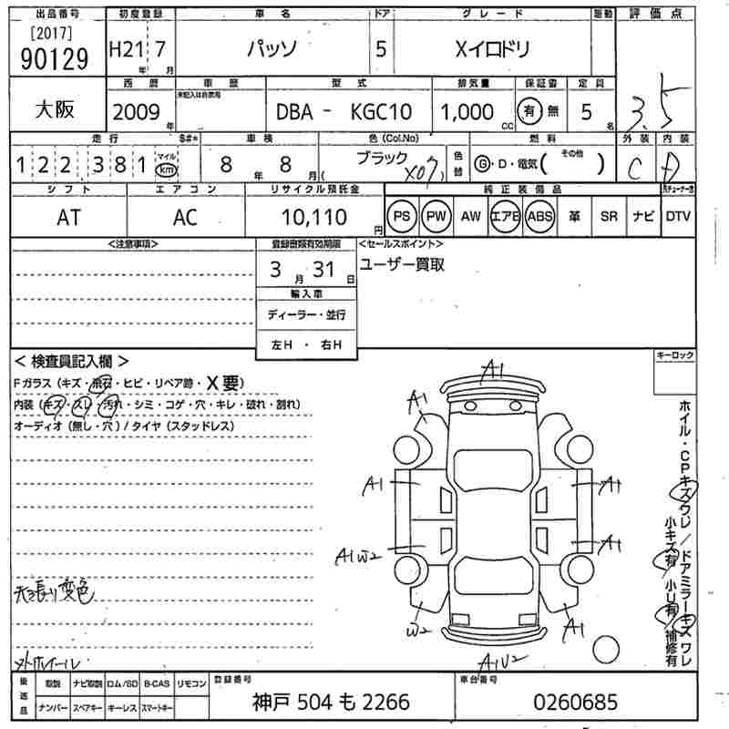 https://ukajapan-njfiles.s3.ap-southeast-1.amazonaws.com/njm_invoice/32713/2026-03-05-69a92f8172abf.png