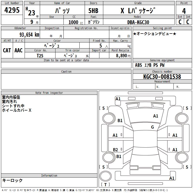 https://ukajapan-njfiles.s3.ap-southeast-1.amazonaws.com/njm_invoice/33236/2026-03-14-69b4e39da9138.png
