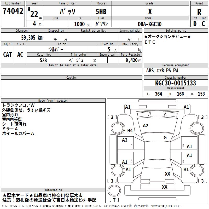 https://ukajapan-njfiles.s3.ap-southeast-1.amazonaws.com/njm_invoice/34567/2026-04-04-69d0b76536905.png