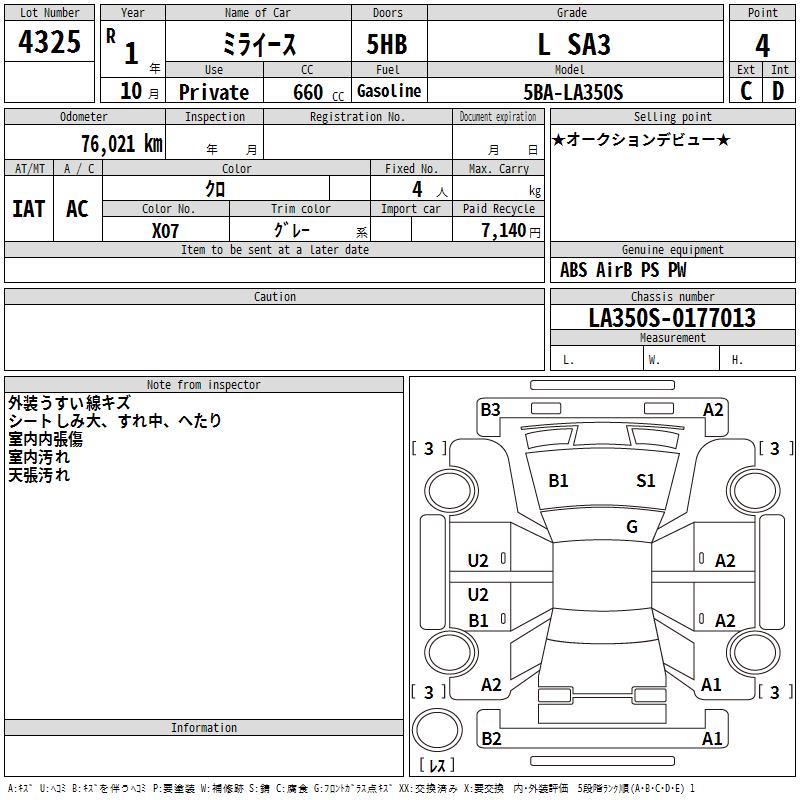 https://ukajapan-njfiles.s3.ap-southeast-1.amazonaws.com/njm_invoice/37526/2026-07-07-6a4cc449ec239.png