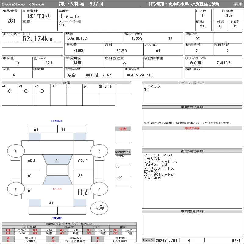 https://ukajapan-njfiles.s3.ap-southeast-1.amazonaws.com/njm_invoice/37545/1783418899_image_001.webp