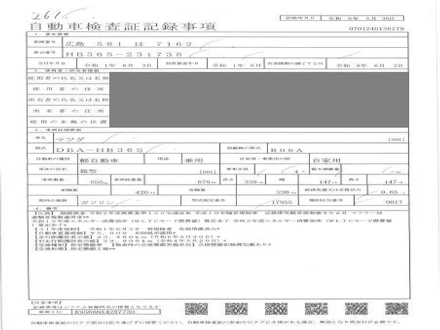 https://ukajapan-njfiles.s3.ap-southeast-1.amazonaws.com/njm_invoice/37545/1783418902_image_005.webp