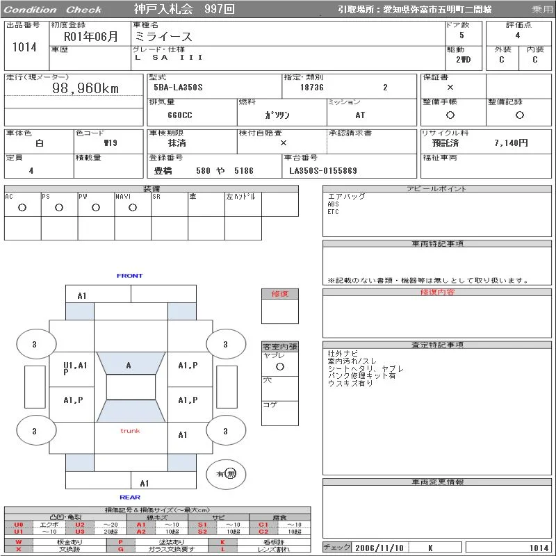 https://ukajapan-njfiles.s3.ap-southeast-1.amazonaws.com/njm_invoice/37546/1783419290_image_001.webp