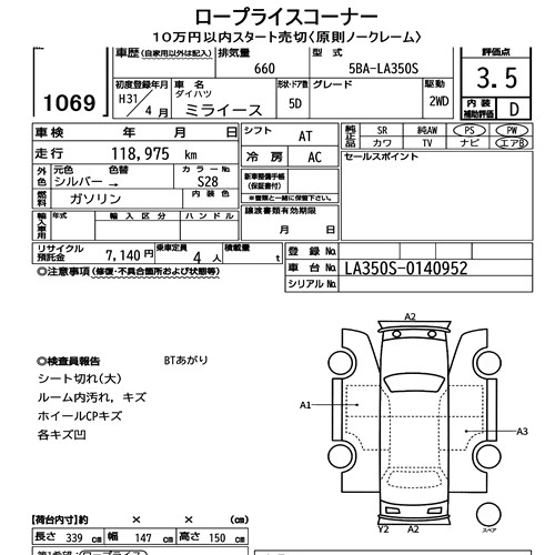 https://ukajapan-njfiles.s3.ap-southeast-1.amazonaws.com/njm_invoice/37773/6a572cb5cdae9.jpg