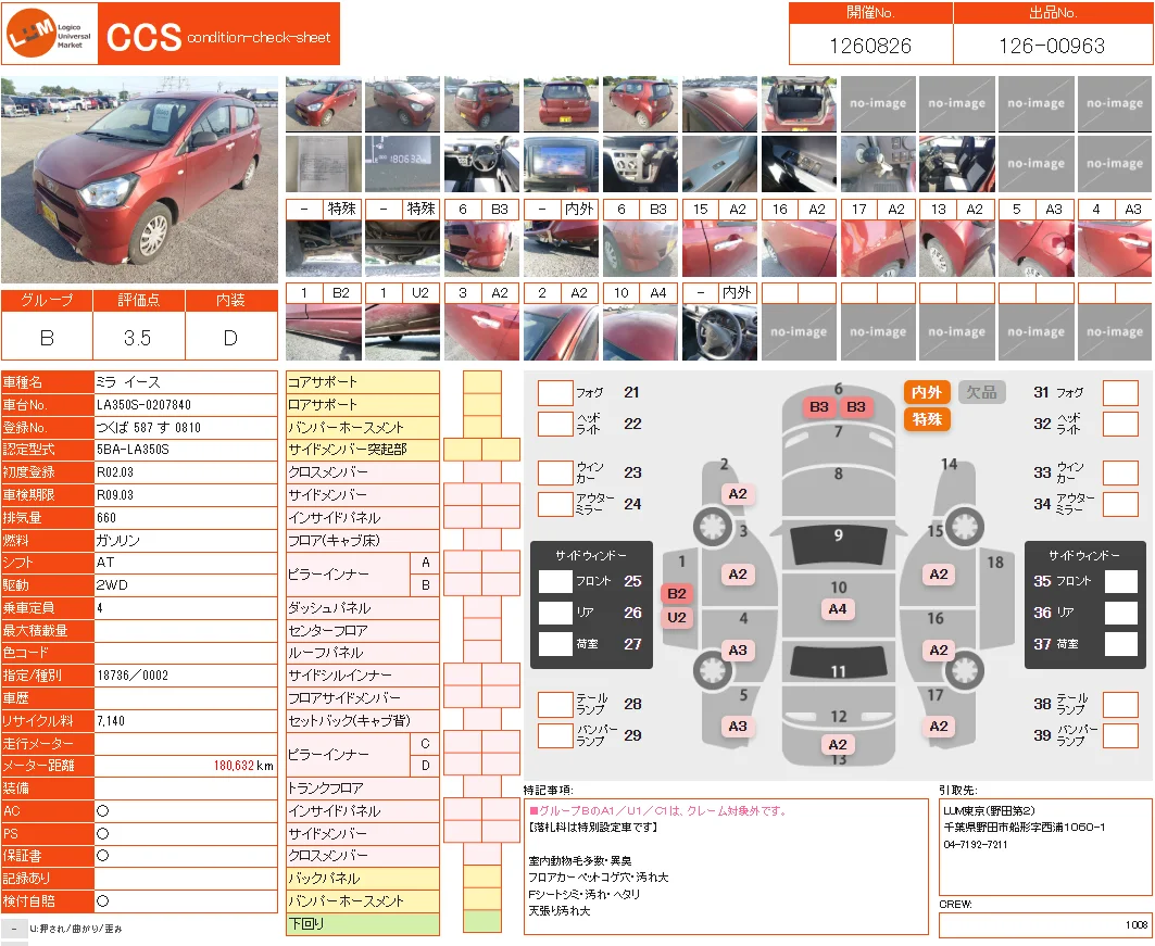 https://ukajapan-njfiles.s3.ap-southeast-1.amazonaws.com/njm_invoice/39356/1787740693_Screenshot_2026-08-26_153702.webp