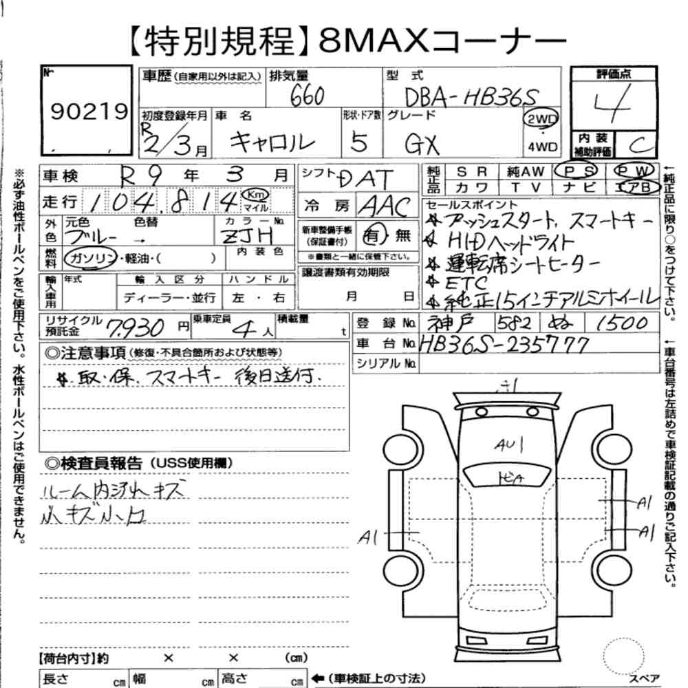 https://ukajapan-njfiles.s3.ap-southeast-1.amazonaws.com/njm_invoice/39514/6a927e14ee762.jpg
