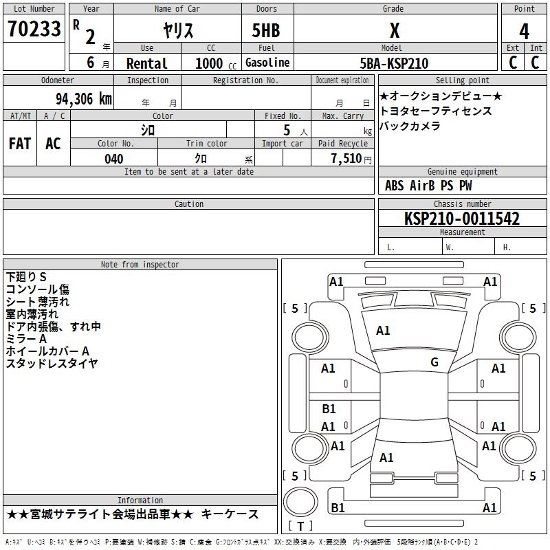https://ukajapan-njfiles.s3.ap-southeast-1.amazonaws.com/njm_invoice/39675/2026-09-03-6a990407e3464.png