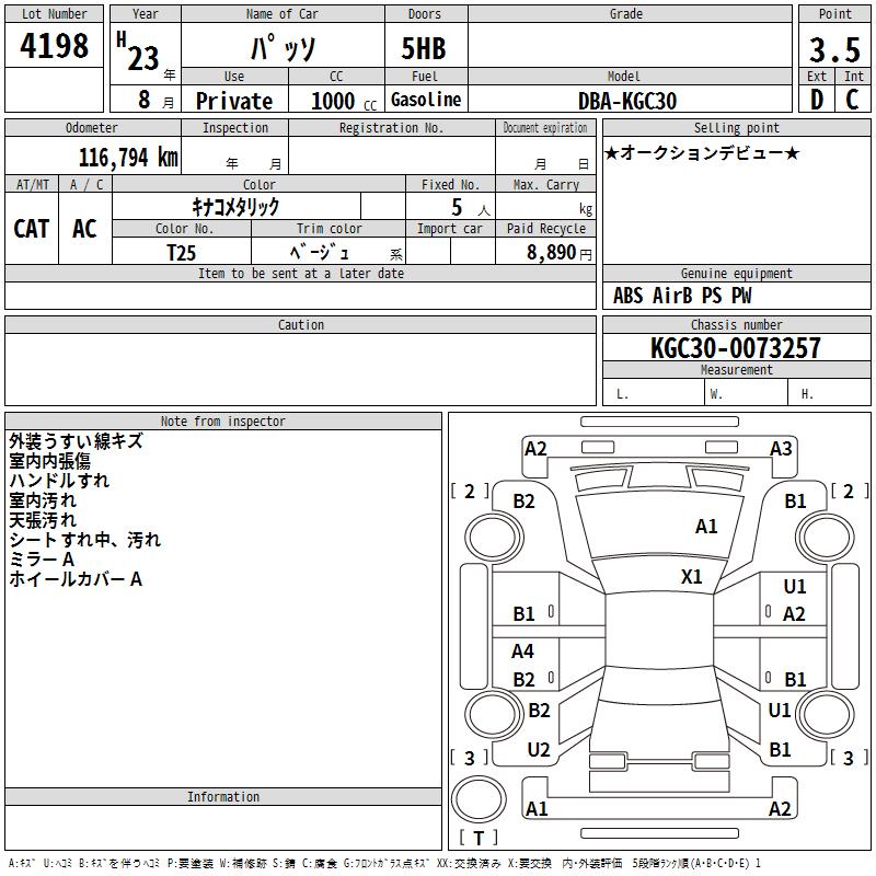 https://ukajapan-njfiles.s3.ap-southeast-1.amazonaws.com/njm_invoice/39814/2026-09-08-6a9f8ca960b8e.png