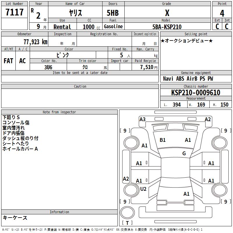 https://ukajapan-njfiles.s3.ap-southeast-1.amazonaws.com/njm_invoice/39874/2026-09-10-6aa2483020909.png