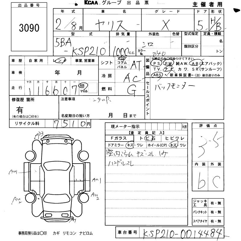 https://ukajapan-njfiles.s3.ap-southeast-1.amazonaws.com/njm_invoice/39892/2026-09-10-6aa253651e3b1.png