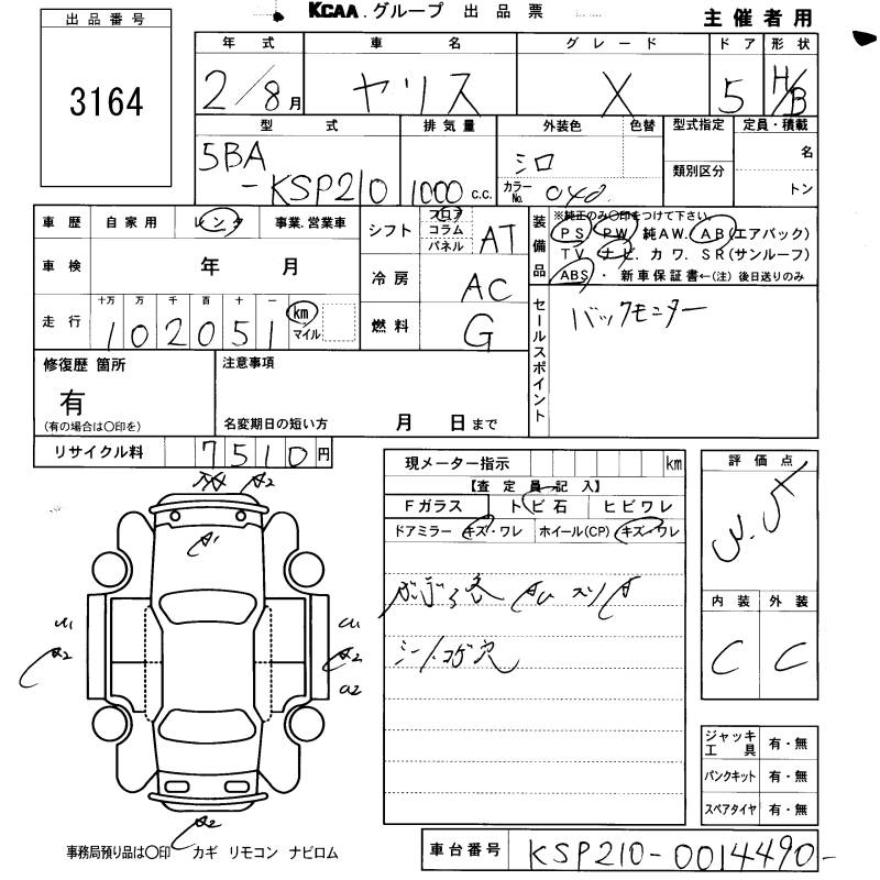 https://ukajapan-njfiles.s3.ap-southeast-1.amazonaws.com/njm_invoice/39894/2026-09-10-6aa253b3b9999.png