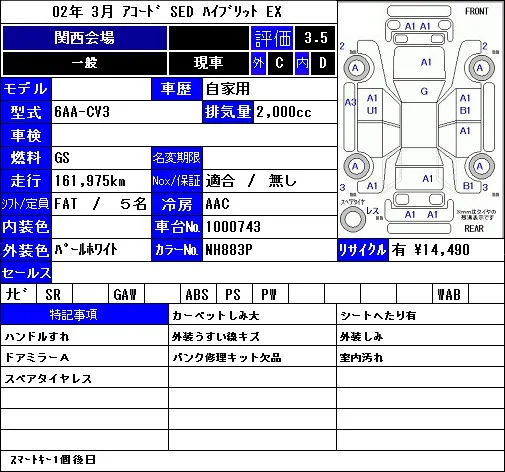https://ukajapan-njfiles.s3.ap-southeast-1.amazonaws.com/njm_invoice/40068/1789369022_image_001.webp
