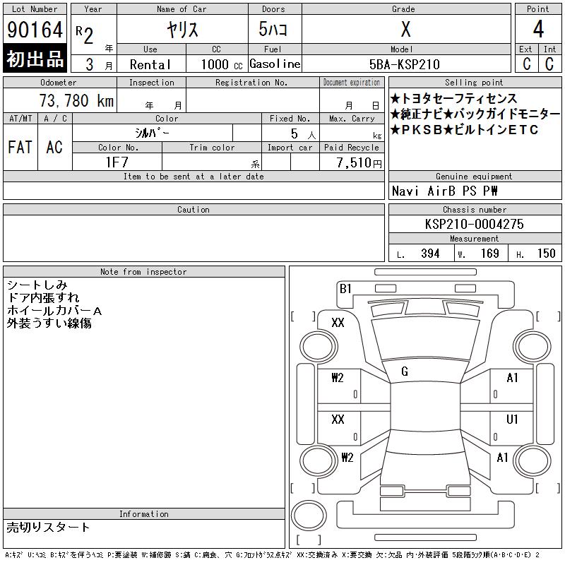 https://ukajapan-njfiles.s3.ap-southeast-1.amazonaws.com/njm_invoice/40115/2026-09-16-6aaa2a9197125.png