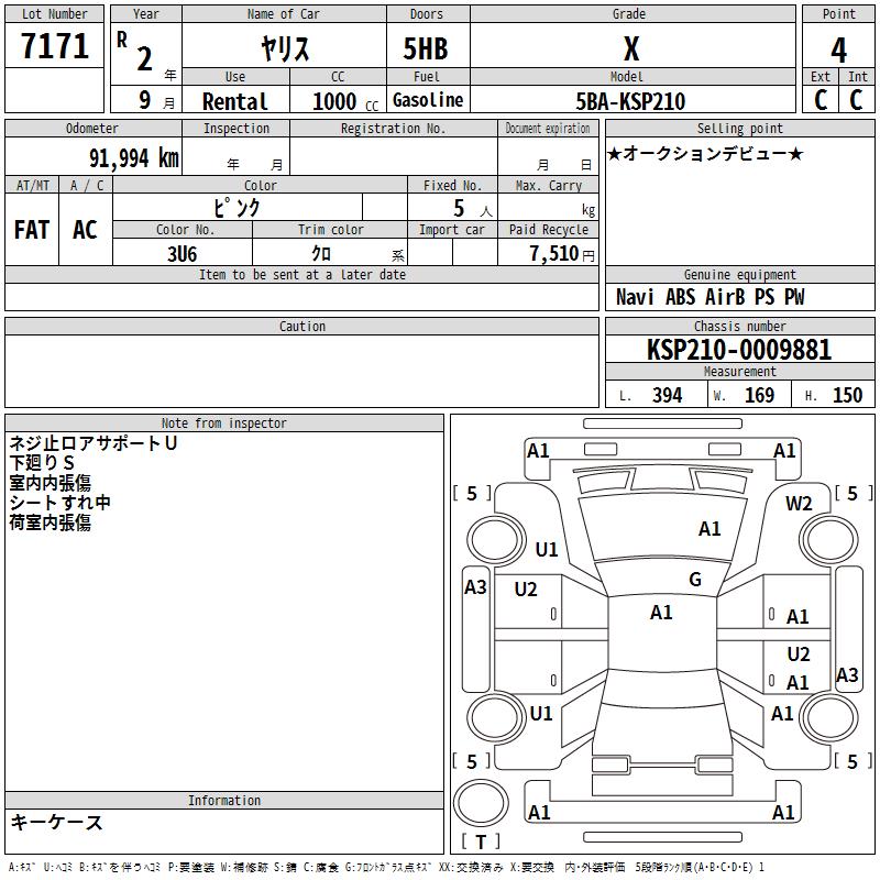 https://ukajapan-njfiles.s3.ap-southeast-1.amazonaws.com/njm_invoice/40151/2026-09-17-6aab99c39d811.png