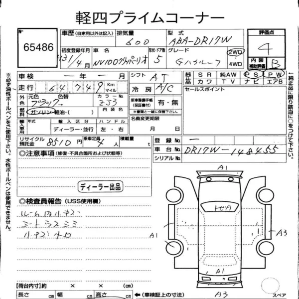https://ukajapan-njfiles.s3.ap-southeast-1.amazonaws.com/njm_invoice/4412/thumb_5417.webp