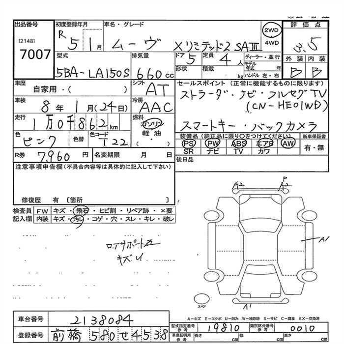 https://ukajapan-njfiles.s3.ap-southeast-1.amazonaws.com/njm_invoice/7773/2025-02-20-67b6da8a9281a.png