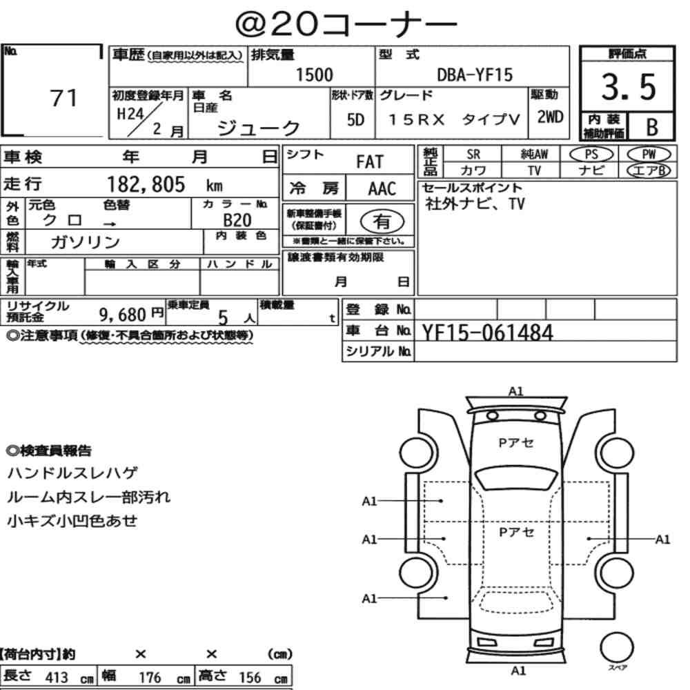 https://ukajapan-njfiles.s3.ap-southeast-1.amazonaws.com/njm_invoice/9259/2025-03-15-67d53588a12a2.png