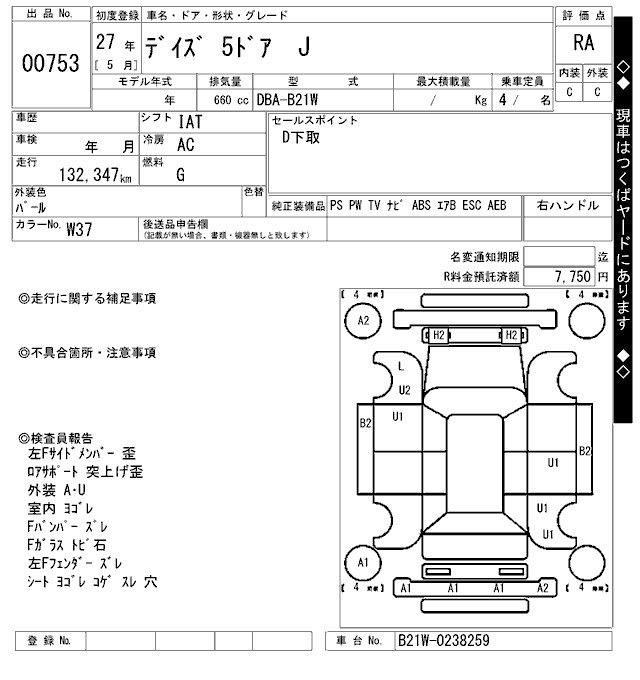 https://ukajapan-njfiles.s3.ap-southeast-1.amazonaws.com/njmadmin/20036/2025-08-07-6894756324574.png