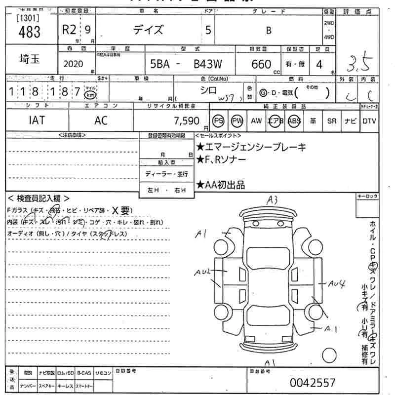 https://ukajapan-njfiles.s3.ap-southeast-1.amazonaws.com/njmadmin/24341/2025-10-15-68ef3d5edcc98.webp